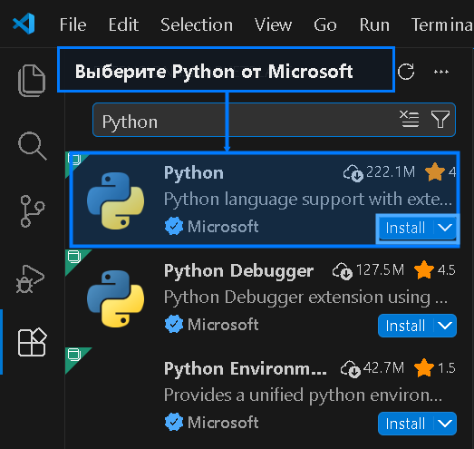 Расширение Python от Microsoft в VS Code